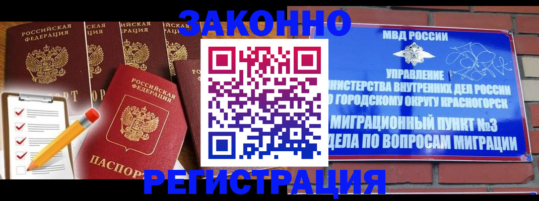 временная регистрация госуслуги в Ялуторовске