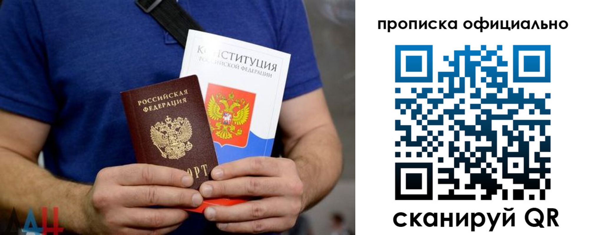 прописка от собственника в Ялуторовске