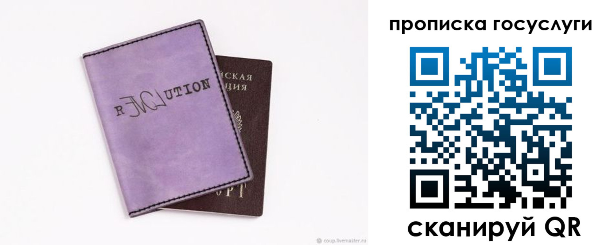 пропишу в квартире в Ялуторовске