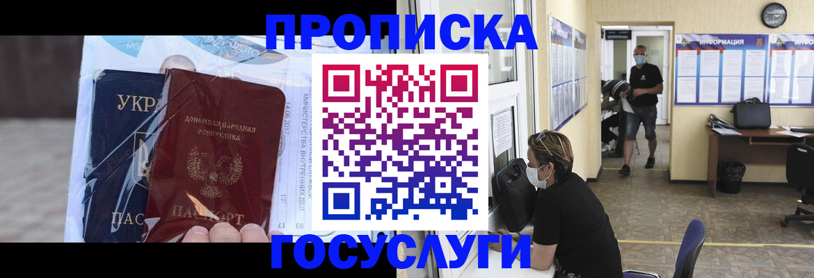 регистрация для школы в Ялуторовске