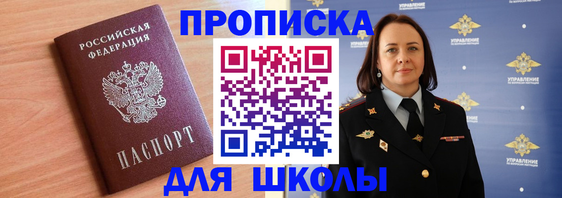 регистрация в Ялуторовске