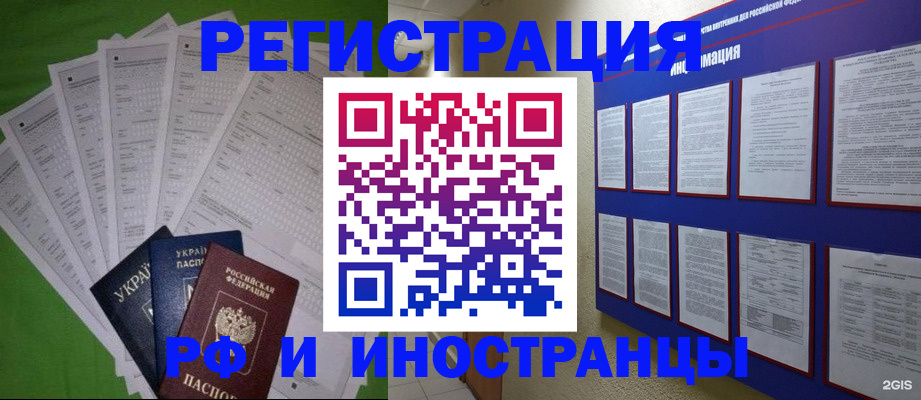 прописка для военкомата в Ялуторовске